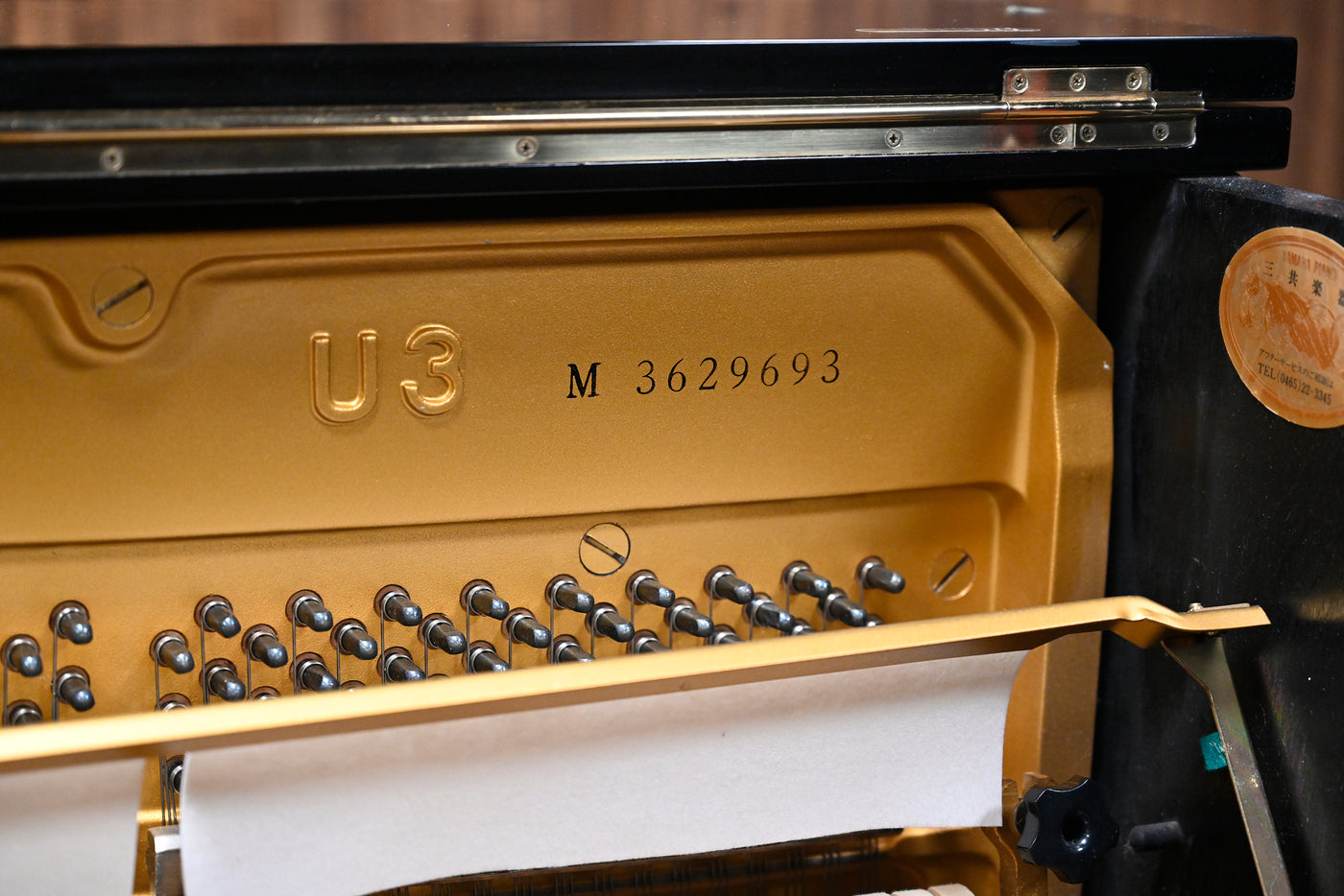 Yamaha U3 Upright Piano